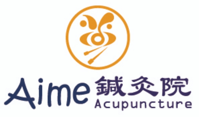 Aime鍼灸院